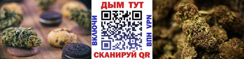 Печенье с ТГК конопля  магазин  наркотиков  Сосногорск 