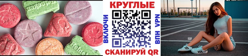 Экстази louis Vuitton  Сосногорск 