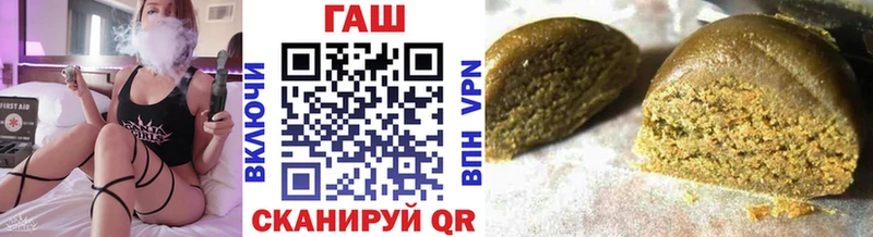 закладка  Сосногорск  ГАШИШ 40% ТГК 
