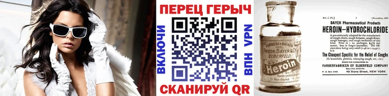 где продают   Сосногорск  ГЕРОИН афганец 