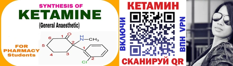 КЕТАМИН ketamine  Сосногорск 