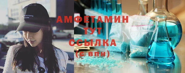 спиды Снежинск