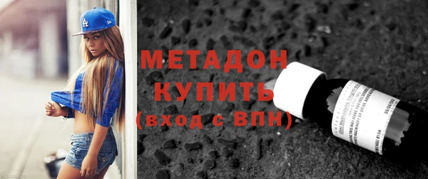 амфетамин Заволжье