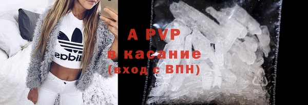 скорость mdpv Заводоуковск