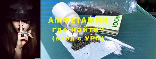 марки nbome Слюдянка