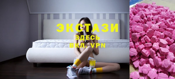 марки nbome Слюдянка