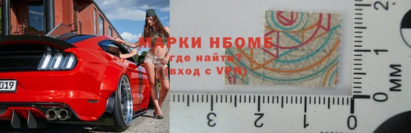 меф VHQ Ахтубинск