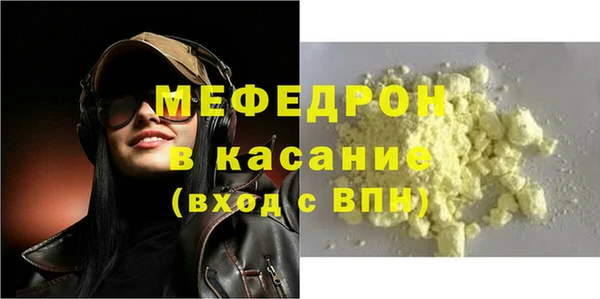 марки nbome Слюдянка