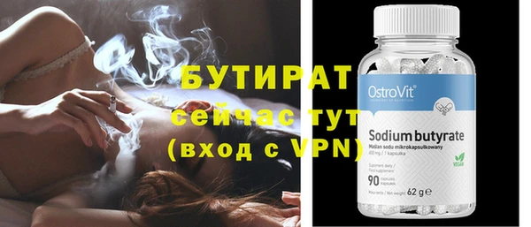 соль ск Снежногорск