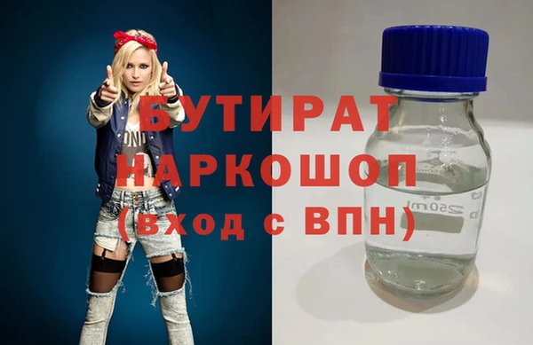 марки nbome Слюдянка