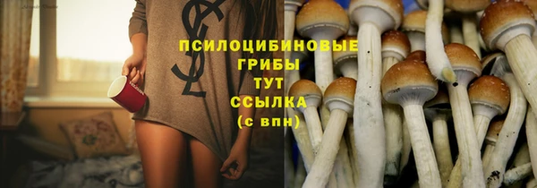 марки nbome Слюдянка