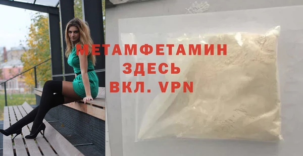 соль ск Снежногорск
