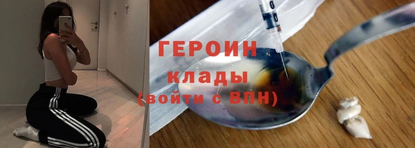 марки nbome Слюдянка