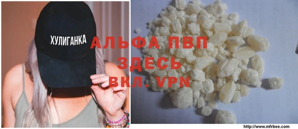 марки nbome Слюдянка