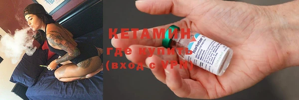 марки nbome Слюдянка