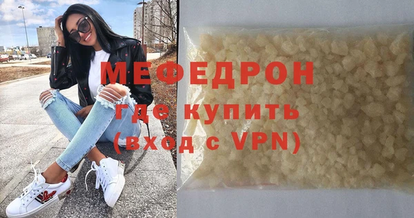 спиды Снежинск