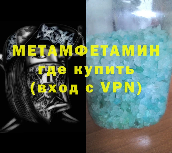 спиды Снежинск