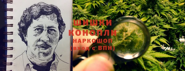марки nbome Слюдянка