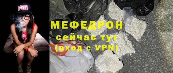 марки nbome Слюдянка