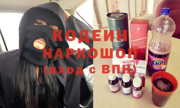 марки nbome Слюдянка