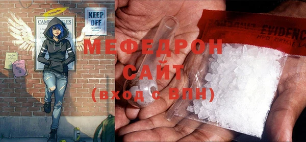 соль ск Снежногорск