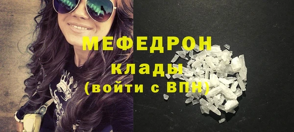 спиды Снежинск