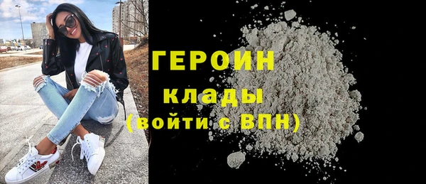 соль ск Снежногорск