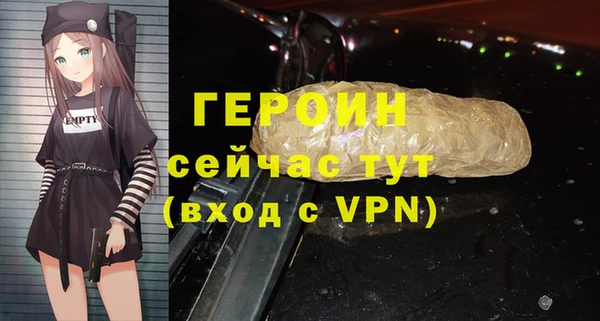 марки nbome Слюдянка