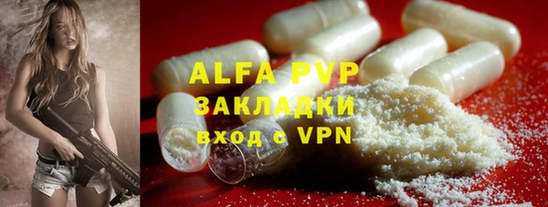 марки nbome Слюдянка