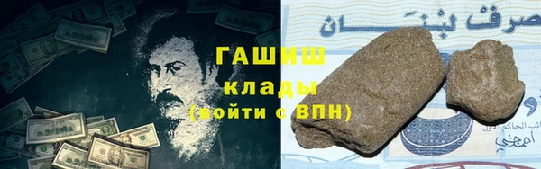 соль ск Снежногорск