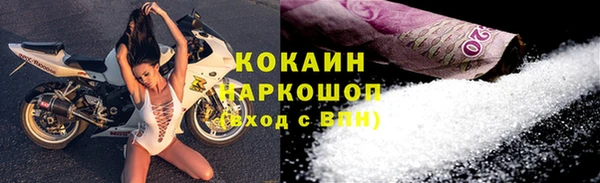 марки nbome Слюдянка