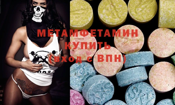 спиды Снежинск