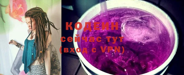 марки nbome Слюдянка