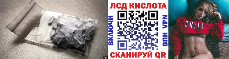 ЛСД экстази ecstasy  Сосногорск 