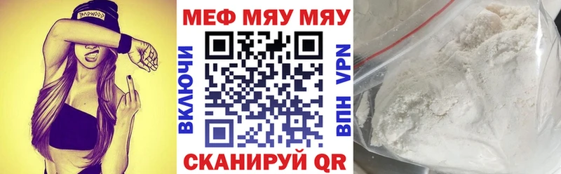 OMG маркетплейс  даркнет сайт  Сосногорск  Мефедрон мяу мяу 