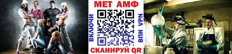 как найти   Сосногорск  Метамфетамин мет 