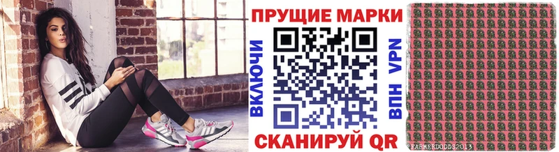Марки NBOMe 1500мкг Сосногорск