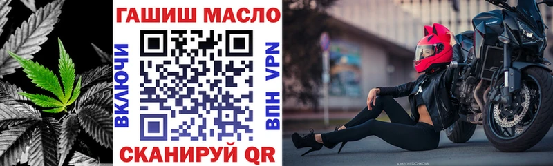 Дистиллят ТГК гашишное масло  Сосногорск 